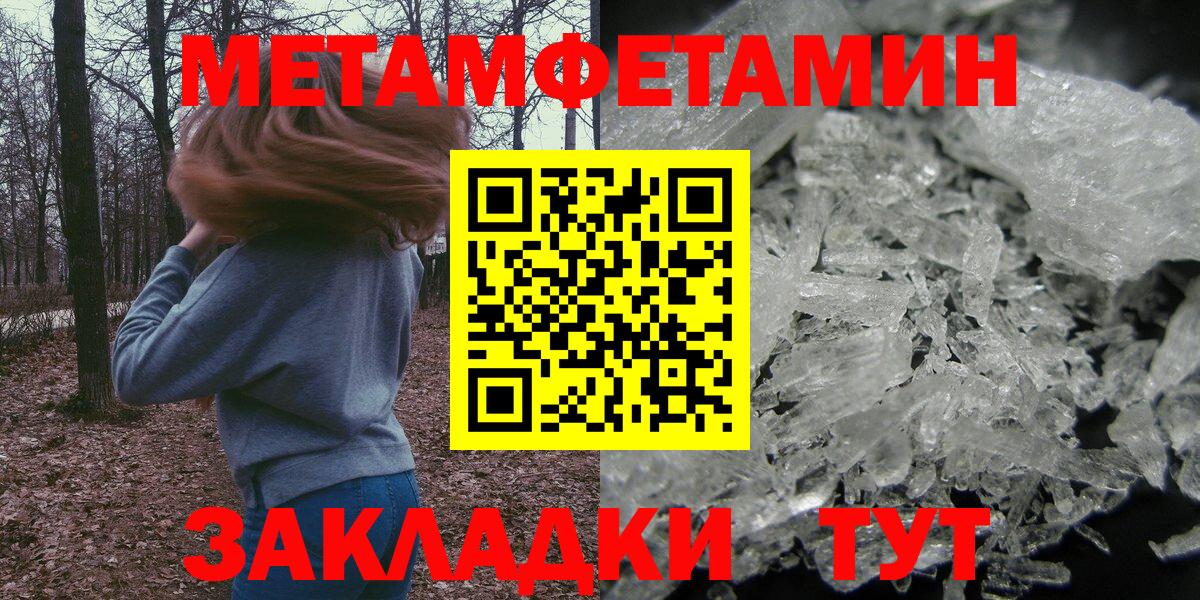 Октябрьский  АМФЕТАМИН  Амфетамин  АМФЕТАМИН 97%  Вход с VPN 
