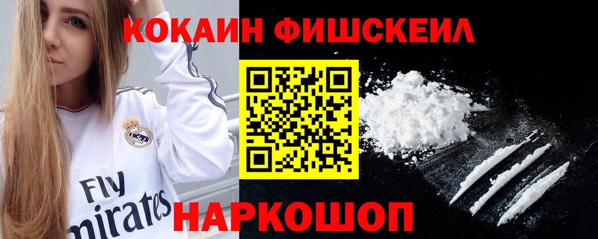 COCAIN Columbia Октябрьский