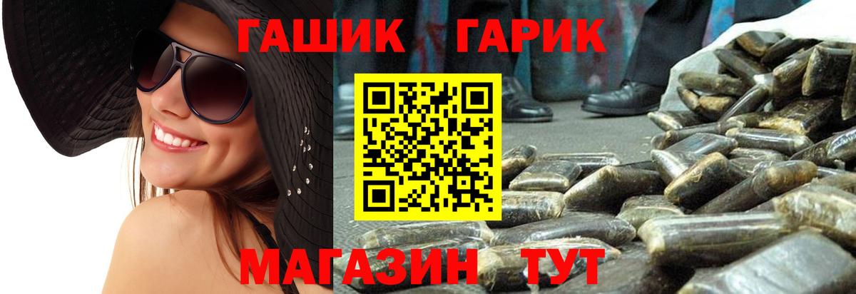 Октябрьский  Гашиш хэш  Гашиш Premium  Вход с VPN 