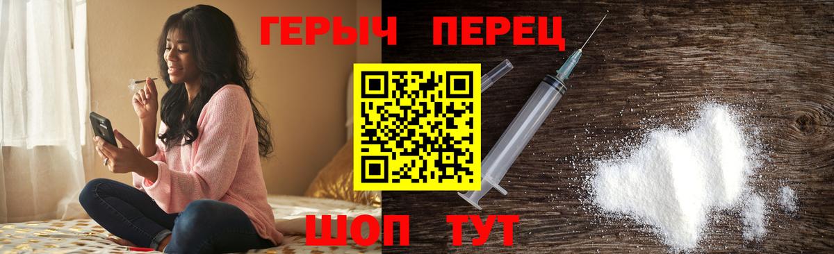 Героин Афган Октябрьский