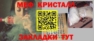 а пвп мука Анжеро-Судженск