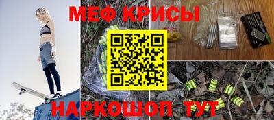 а пвп мука Анжеро-Судженск
