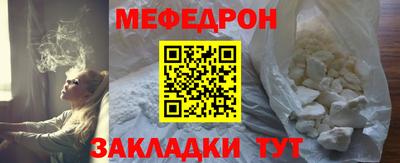 а пвп мука Анжеро-Судженск