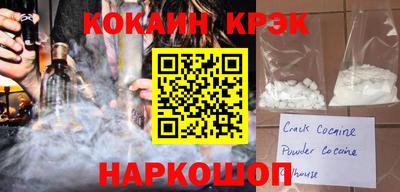 а пвп мука Анжеро-Судженск