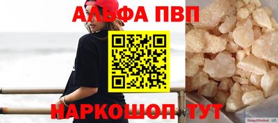 не бодяженный Анапа