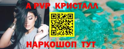 кокаин премиум Ангарск