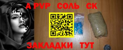 а пвп мука Анжеро-Судженск