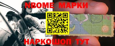 кокаин премиум Ангарск
