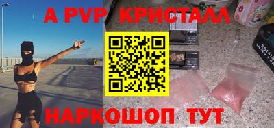 кокаин премиум Ангарск