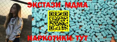 не бодяженный Анапа