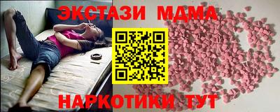 кокаин премиум Ангарск