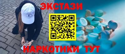 не бодяженный Анапа