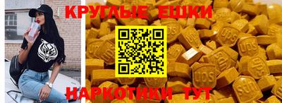 кокаин премиум Ангарск