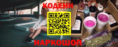 кокаин премиум Ангарск