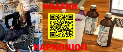 кокаин премиум Ангарск