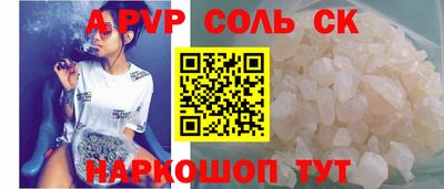 а пвп мука Анжеро-Судженск