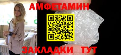 кокаин премиум Ангарск