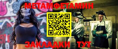 кокаин премиум Ангарск
