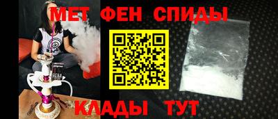 кокаин премиум Ангарск