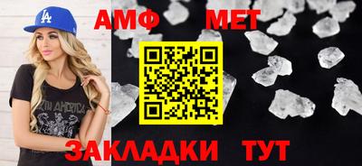 кокаин премиум Ангарск
