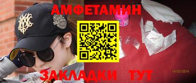 кокаин премиум Ангарск