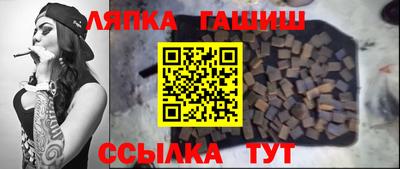 кокаин премиум Ангарск