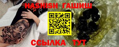 кокаин премиум Ангарск