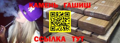 а пвп мука Анжеро-Судженск