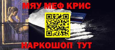 а пвп мука Анжеро-Судженск
