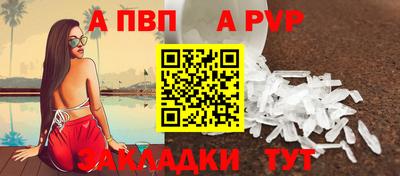 а пвп мука Анжеро-Судженск