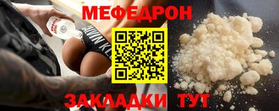 а пвп мука Анжеро-Судженск