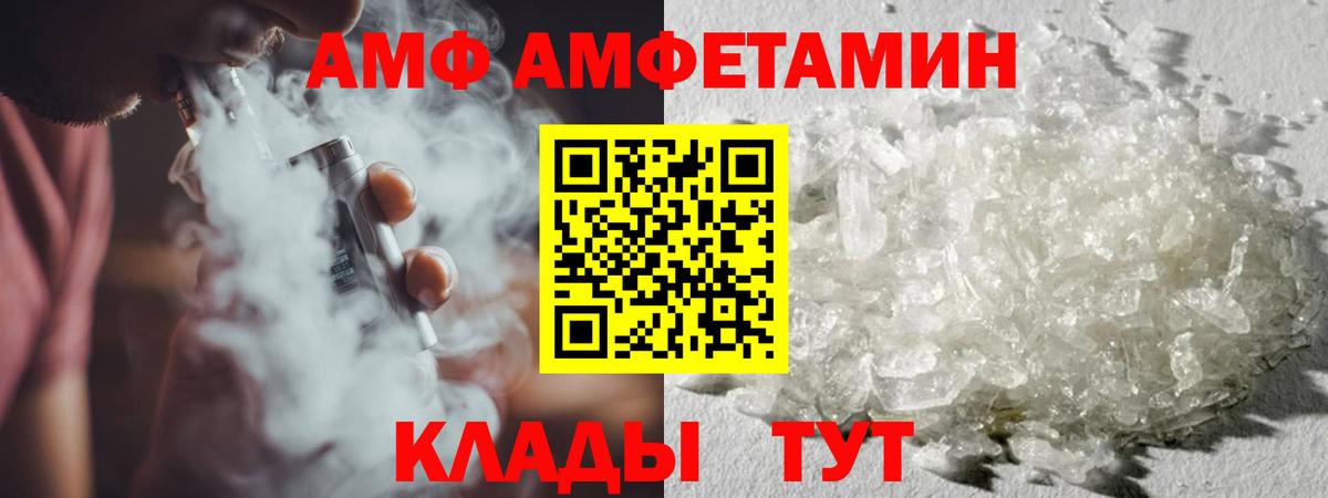Метамфетамин винт  Вход с VPN  Октябрьский 