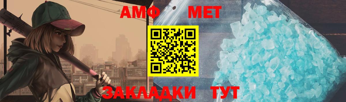 Метамфетамин Декстрометамфетамин 99.9% Октябрьский