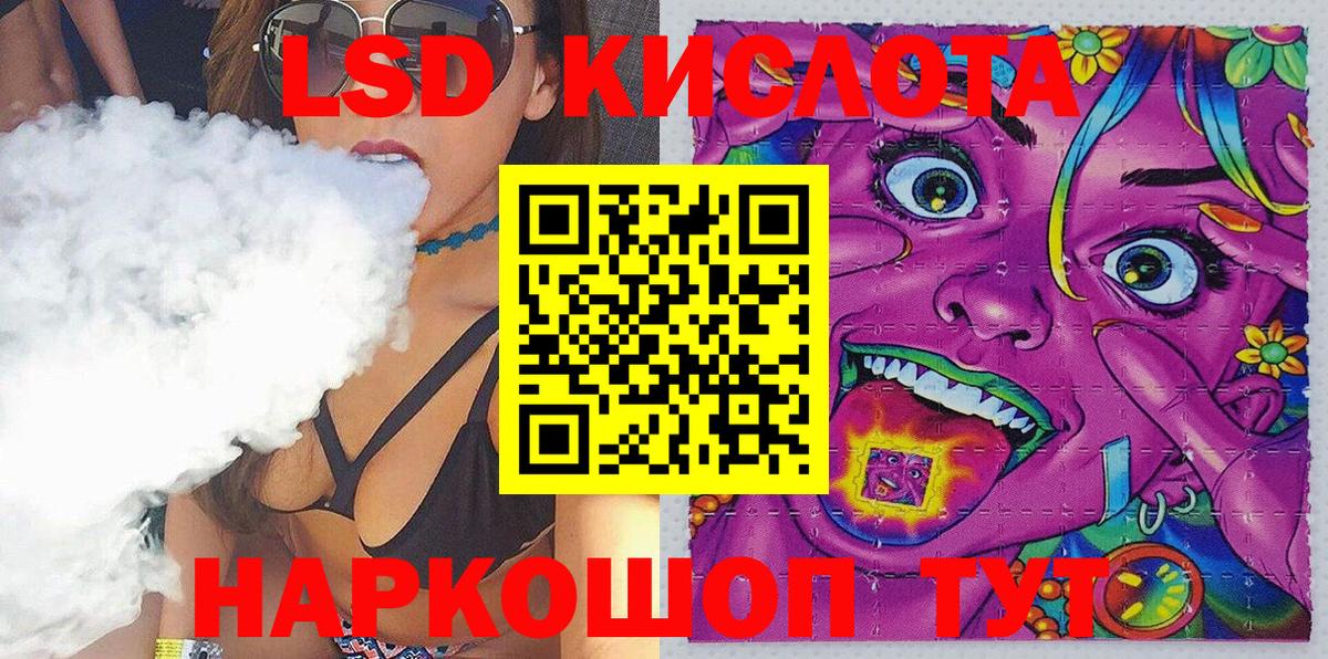 Марки 25I-NBOMe 1,5мг Октябрьский