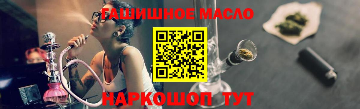 Дистиллят ТГК вейп с тгк  Вход с VPN  Октябрьский  Дистиллят ТГК вейп 