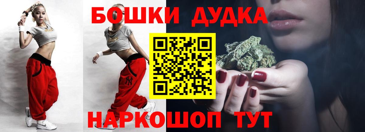 Шишки марихуана планчик Октябрьский