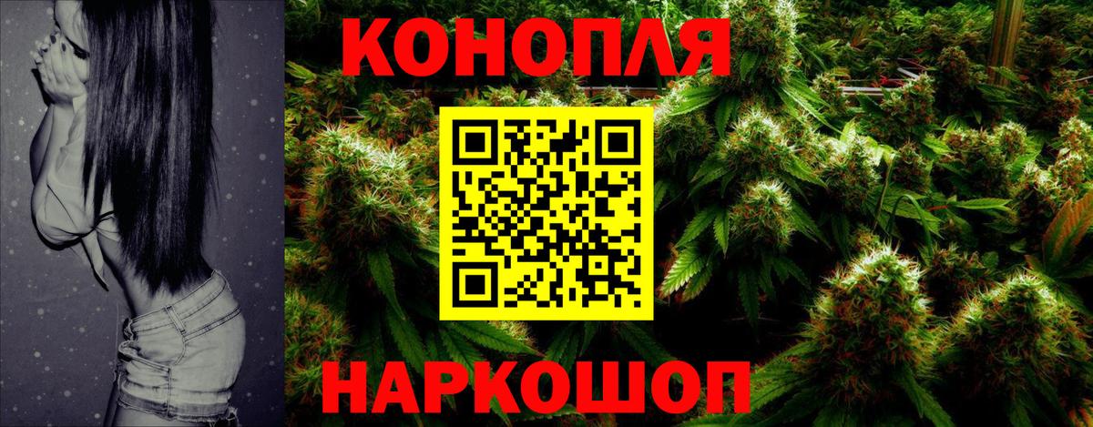 МАРИХУАНА LSD WEED  Бошки марихуана AK-47  Шишки марихуана Amnesia  Вход с VPN  Октябрьский 